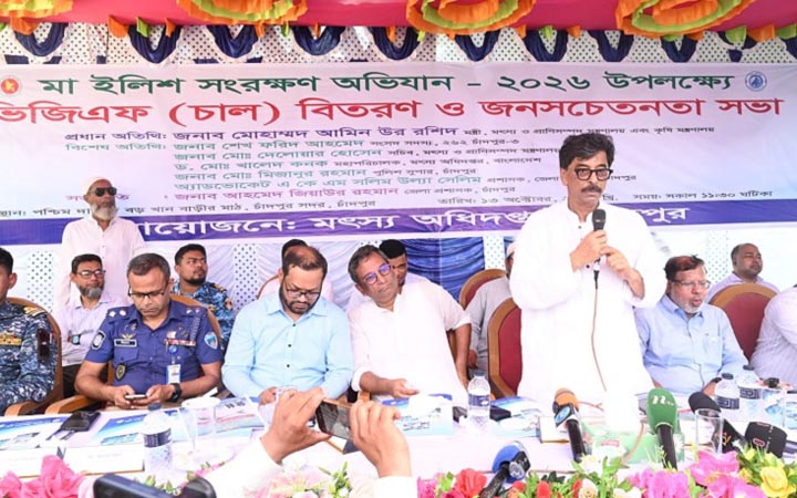 মা ইলিশ রক্ষায় জেলেদের মানসিক অঙ্গীকার গুরুত্বপূর্ণ: কৃষিমন্ত্রী